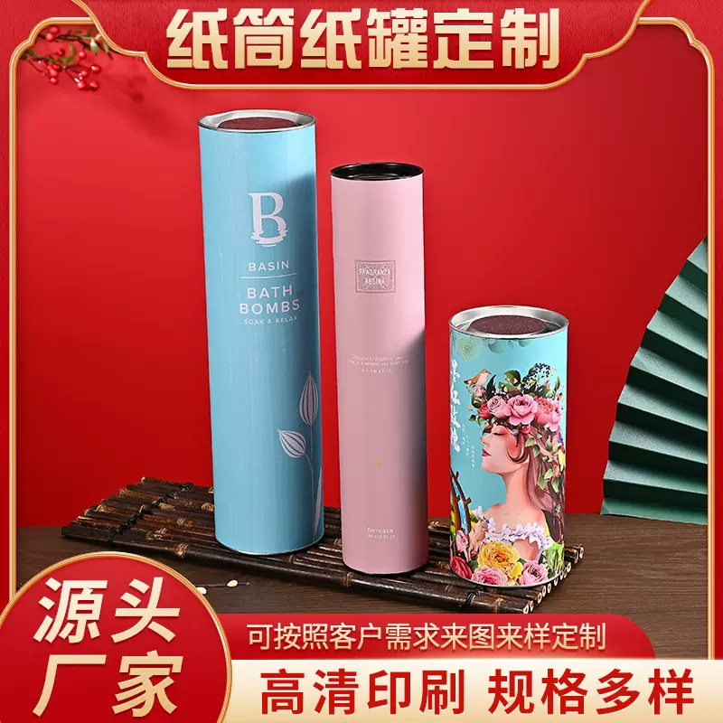 彩印马口铁盖圆形纸筒对联字帖包装牛皮纸罐端午礼品茶叶防潮纸罐