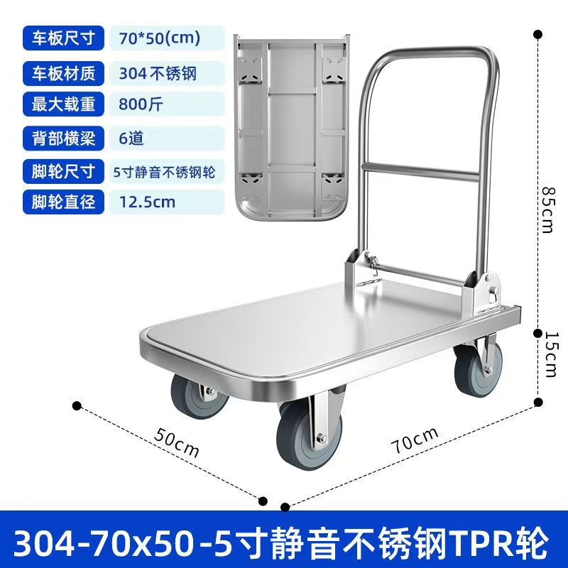 ステンレス鋼のフラットベッドカート倉庫プルカートサイレント折りたたみトロリー 304 トロリー運搬車輸送車|undefined