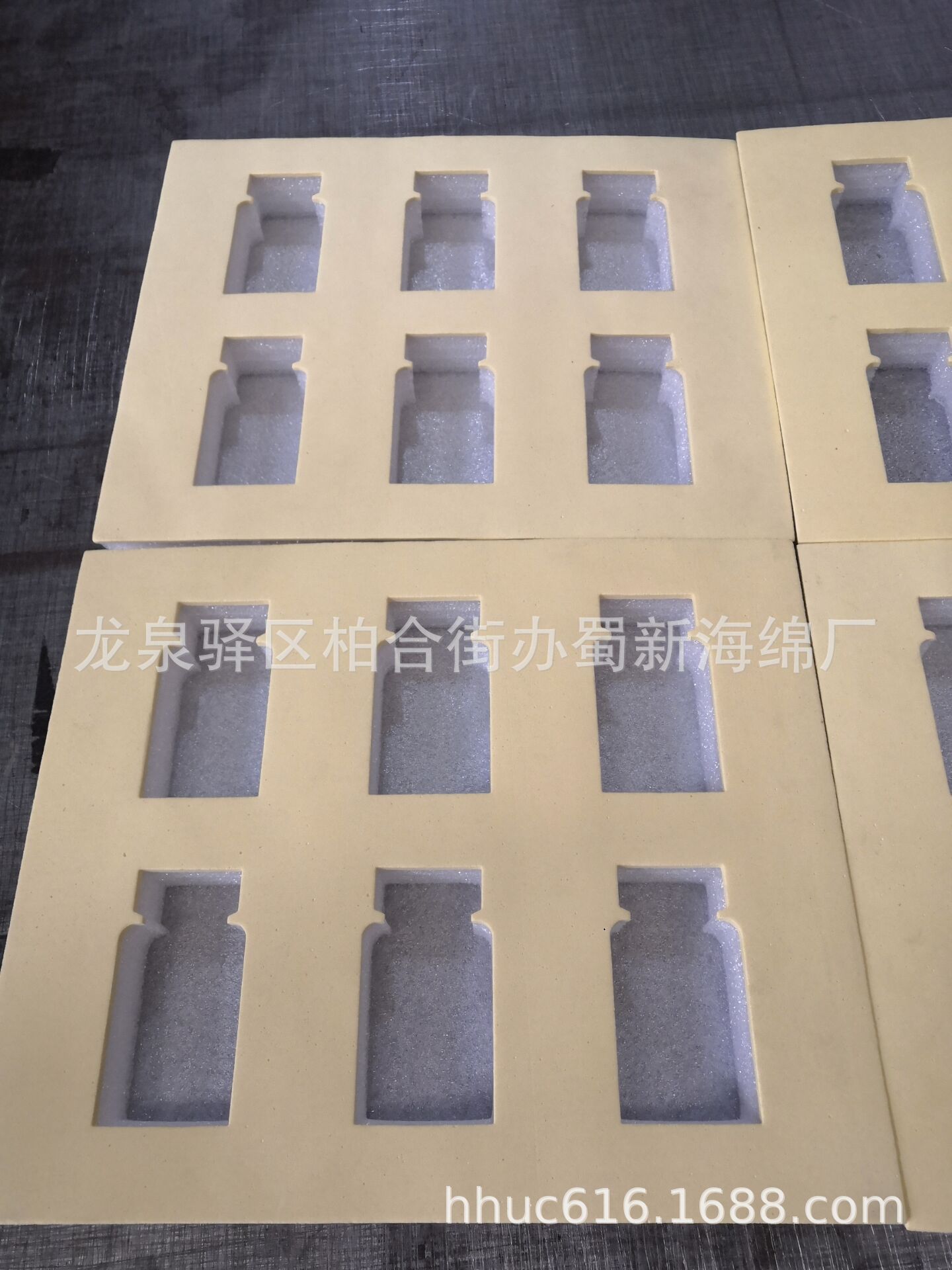 供应软胶囊瓶礼盒内衬包装泡沫 沙棘籽油礼盒内托包装泡棉