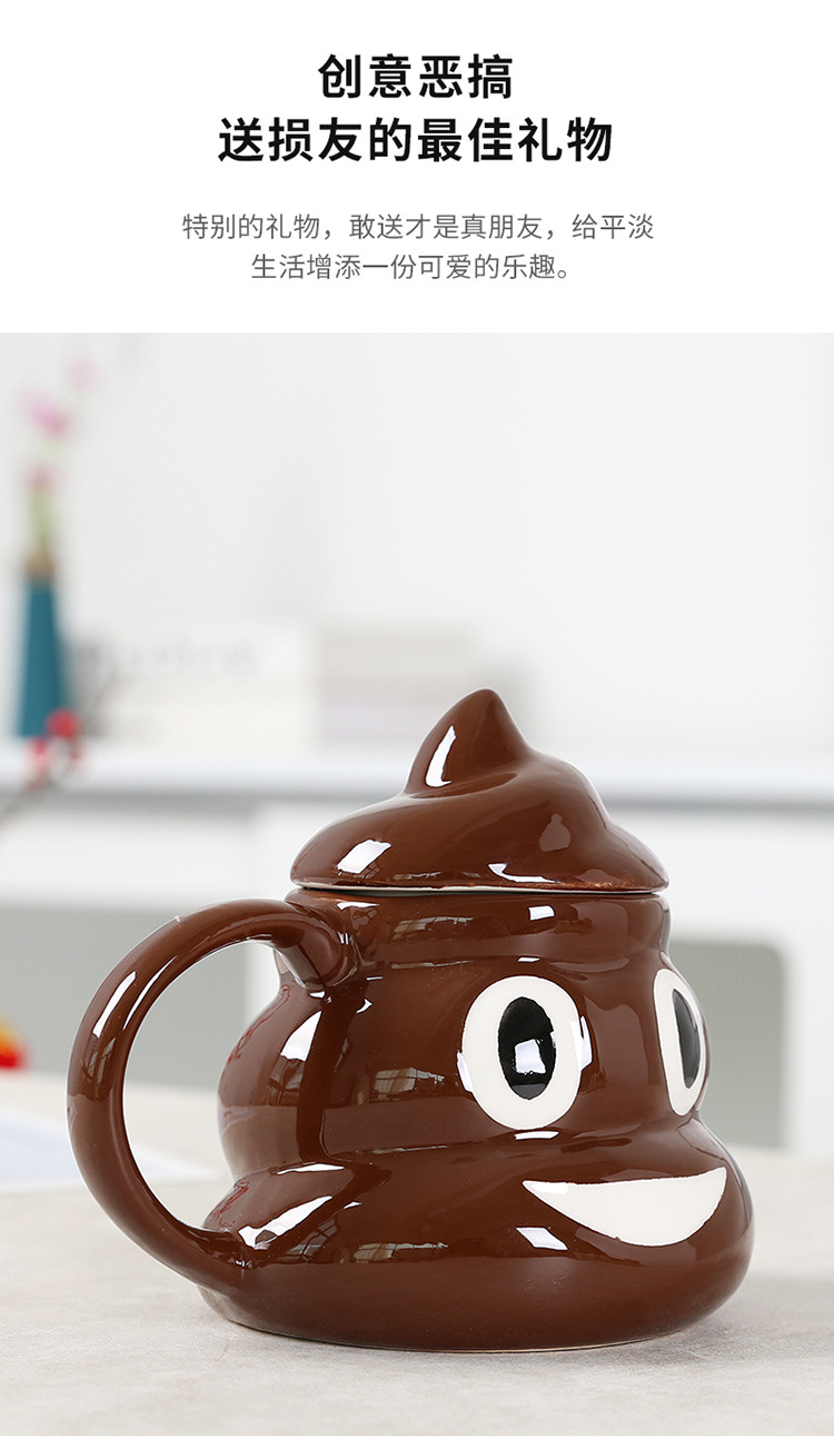 卢民伟-搞怪便便陶瓷杯-750_06