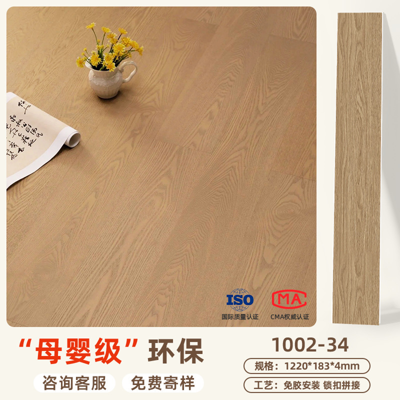 spc石塑锁扣地板新中式新型卡扣新型石晶地板家用防水防潮耐磨|undefined