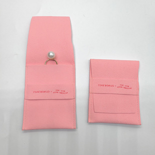 Shenzhen Factory Simple Modern Microfiber Envelope Bag Jewelry Ring Earrings Bracelet Storage Bag Printable Logo Portable