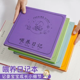 笔记本记事本;文件袋;票据夹