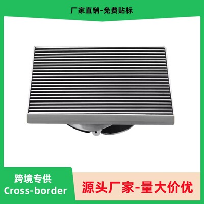 防臭304特厚不锈钢地漏方形花园室外天台庭院大口径管下水管|ms