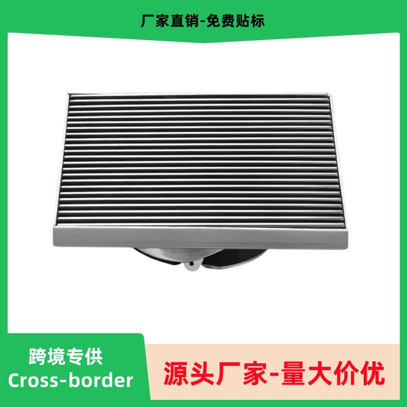 防臭304特厚不锈钢地漏方形花园室外天台庭院大口径管下水管|ms