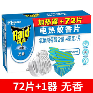 �����l�����_�����Ƭ�Ƶ���ßo��1��72Ƭ���������e�^���Ƭ