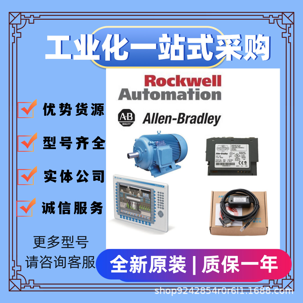 1440-SPD02-01RB 工控模块出售 欢迎询价  全新