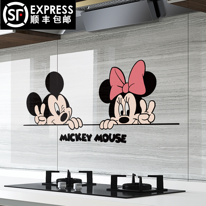 Mickey Kitchen Oil-Proof Sticker Fire-Proof, High-Temperature and Waterproof Self-Adhesive Wipeable Range Hood Stove Wallpaper Film