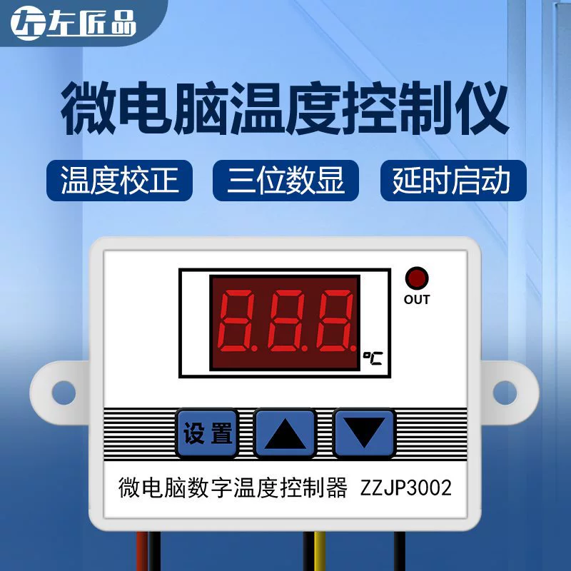 Запасной цифровой контроллер температуры для инкубатора XH-W3002, высокая точность 0.1, прямые поставки с завода