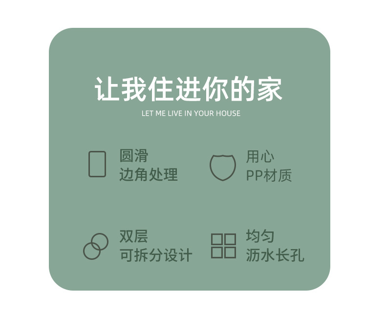 沥水盘_02.jpg