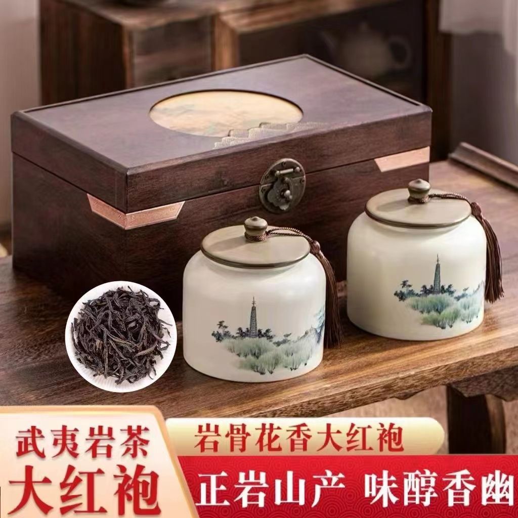 武夷山大红袍茶叶陶瓷罐散装送礼盒送长辈新茶浓香型乌龙批发