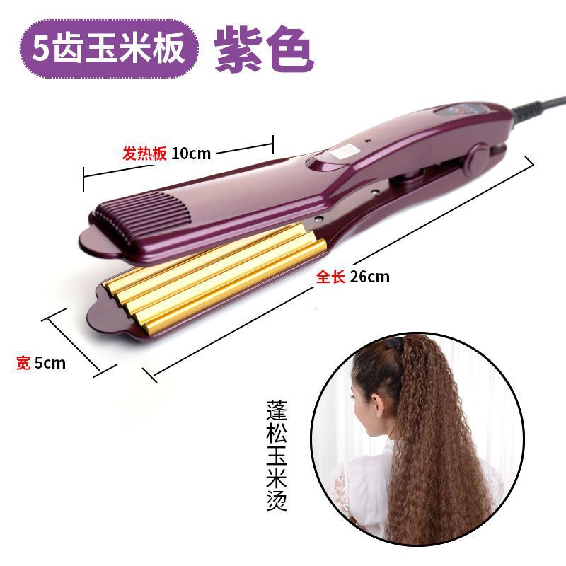 Corn Splint Straight hair Hair stick Have a perm fluffy Straighten board wave invisible Hair root Ironing board Manufactor