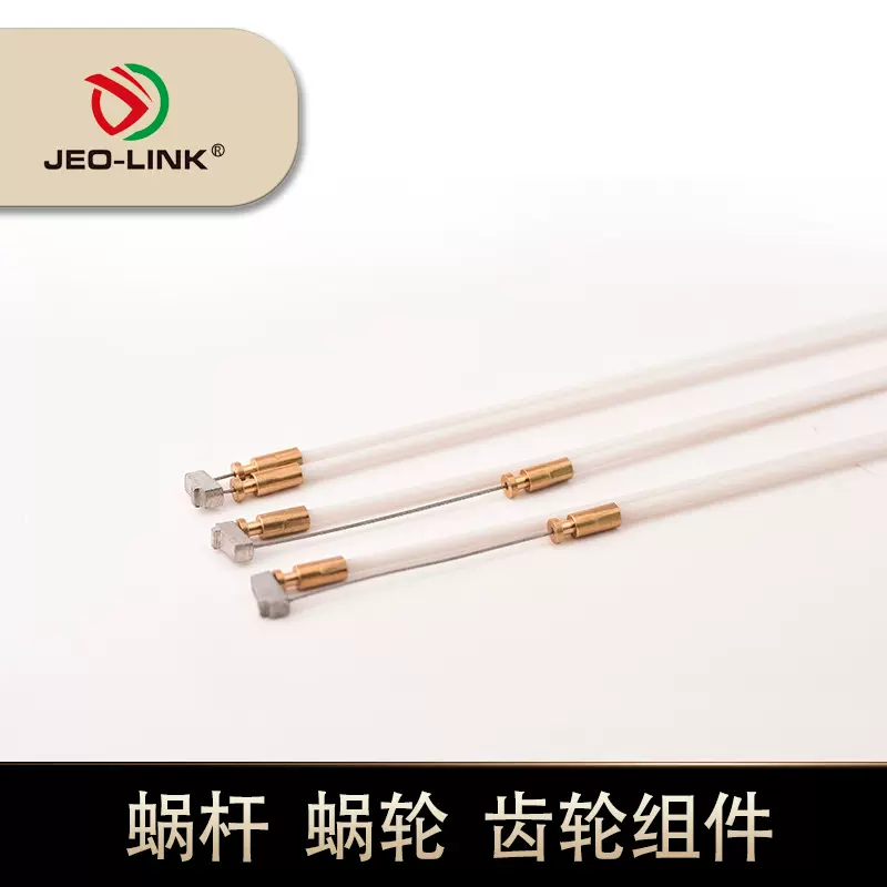 来图定制 拉锁 扫地机器人 不锈钢丝铁丝绳端子 量大从优