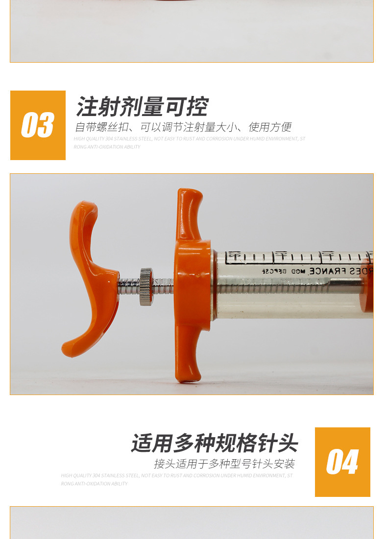 黄把塑钢注射器详情1.jpg