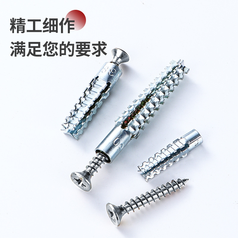 Tubo de expansión de acero inoxidable con dientes de sierra, tornillo autorroscante, pared de cemento, ladrillo hueco, tapón de expansión gecko, tubo de expansión de metal con espinas