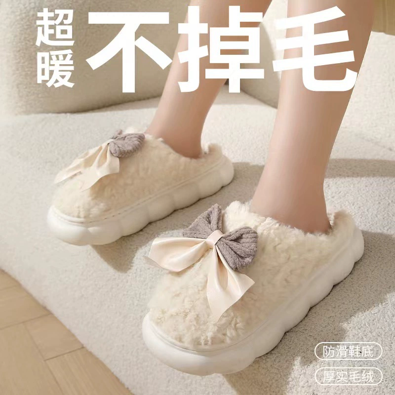 Толстые плюшевые хлопчатобумажные тапочки 2024 Зима новый женский интерьер дома милые девушки домашние тапочки теплые дома