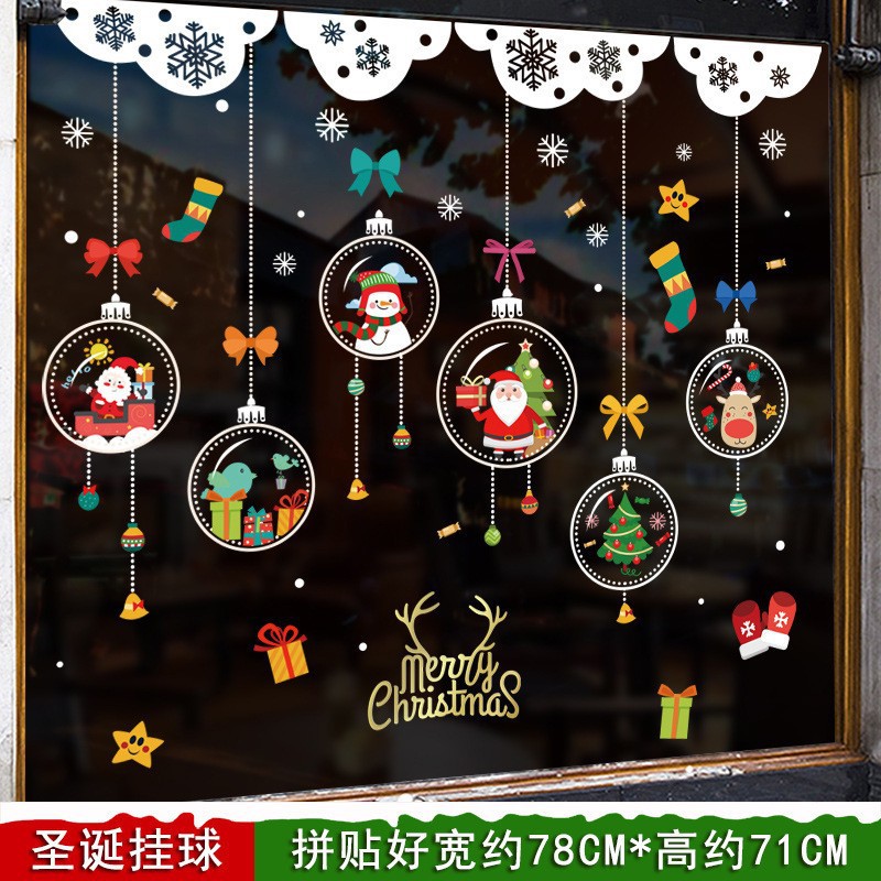 02. christmas hanging balls [static-free glue] [double-sided same color]