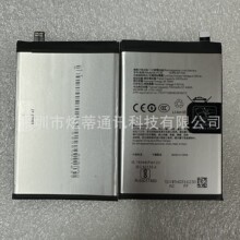 炫蒂 适用于oppo K13 5G国际版手机电池k13电池 全新BLPC35电板