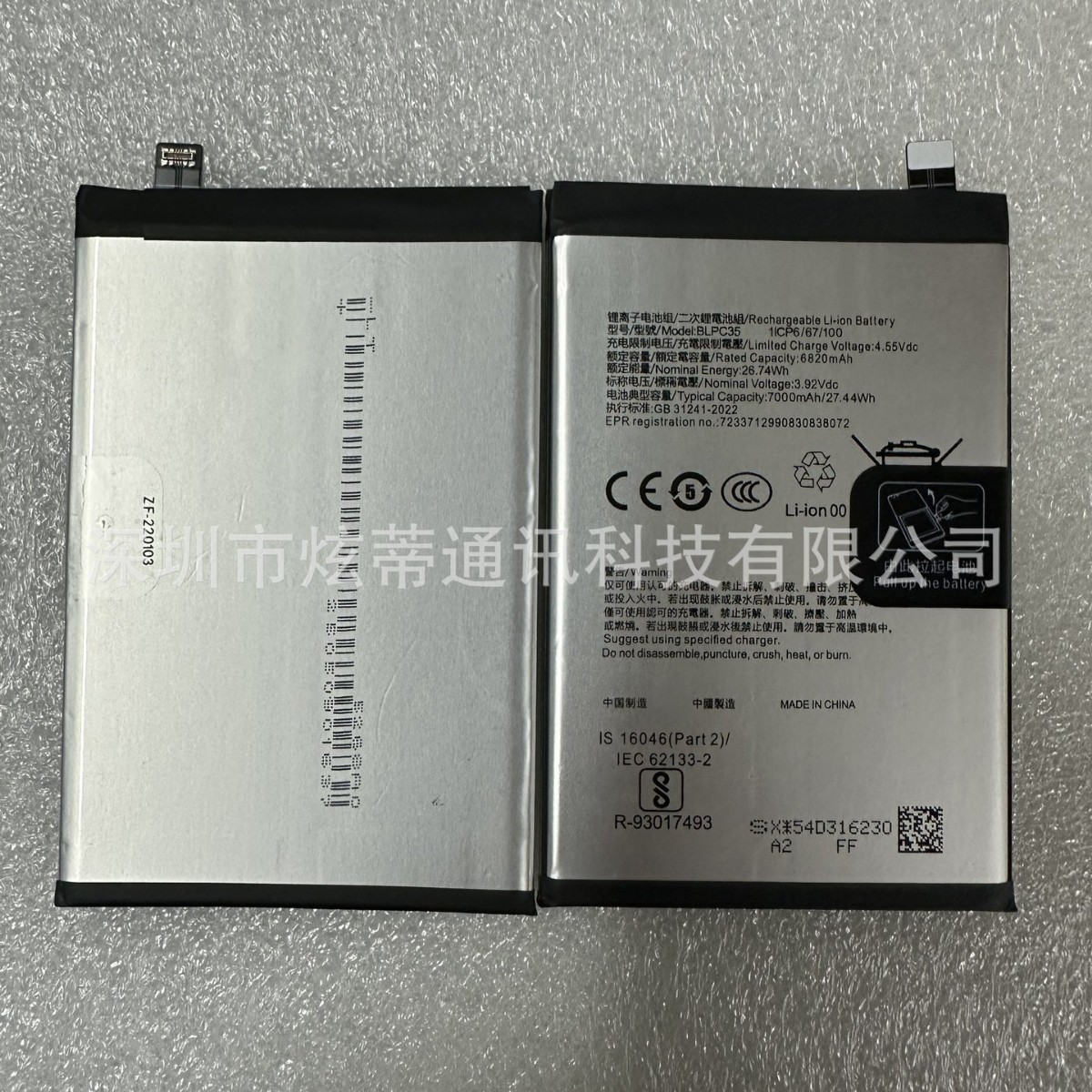 炫蒂 适用于oppo K13 5G国际版手机电池k13电池 全新BLPC35电板