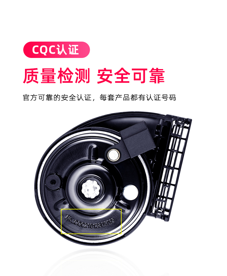 Suitable for Nissan horn modification for the X-Trail, Sylphy, Teana, Tiida, and Qashqai, with high-pitched and low-pitched sounds