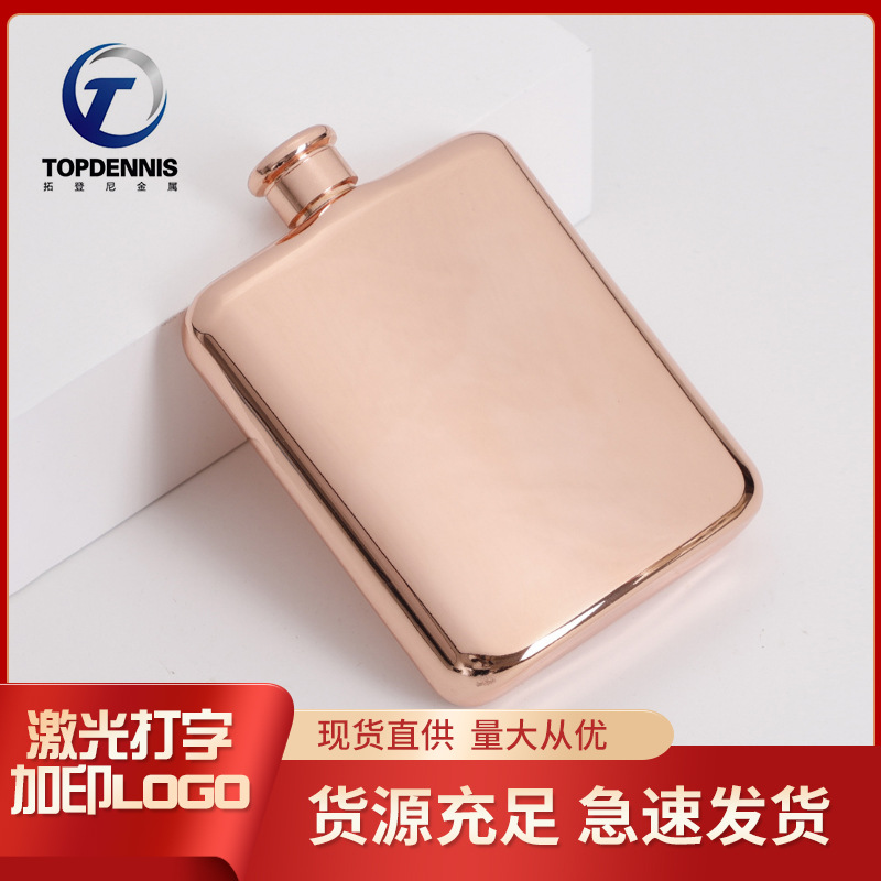 供应加厚不锈钢304异型酒壶 方形7盎司电镀玫瑰金随身便携酒瓶