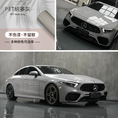 cross-border car clothing anti-scratch scratch – Auto Color Change Film - pet-nado-gray-152-172m-one-roll