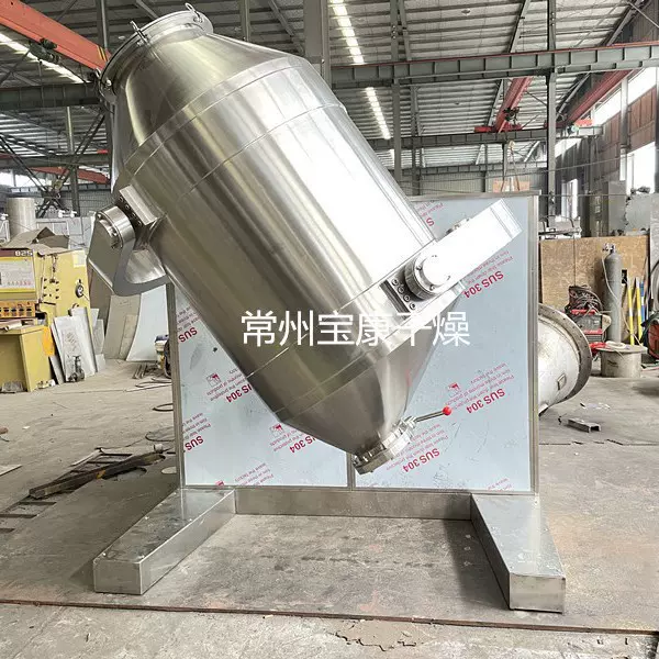 饲料三维运动混合机预混料SYH系列搅拌机兽药颗粒多维混料设备