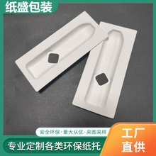 环保电子烟纸塑包装礼品盒高端内衬防潮防压表面光滑支持LOGO