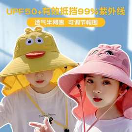 儿童遮阳帽男孩女防紫外线夏防晒帽大帽檐新款太阳帽薄透气渔夫帽