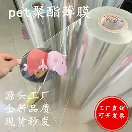PVC塑料片;其他塑料板;PET塑料片