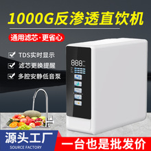 ��ˮ�����ÏN���N��ʽ����1000G������ֱCro���B͸�弉��ˮ�C