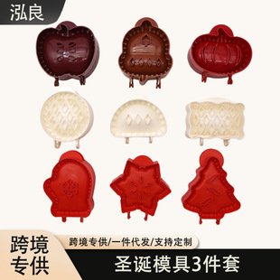 �羳�¿�Classic Mini Hand Pie Molds�O�����W�ģ���}�Q�� �決