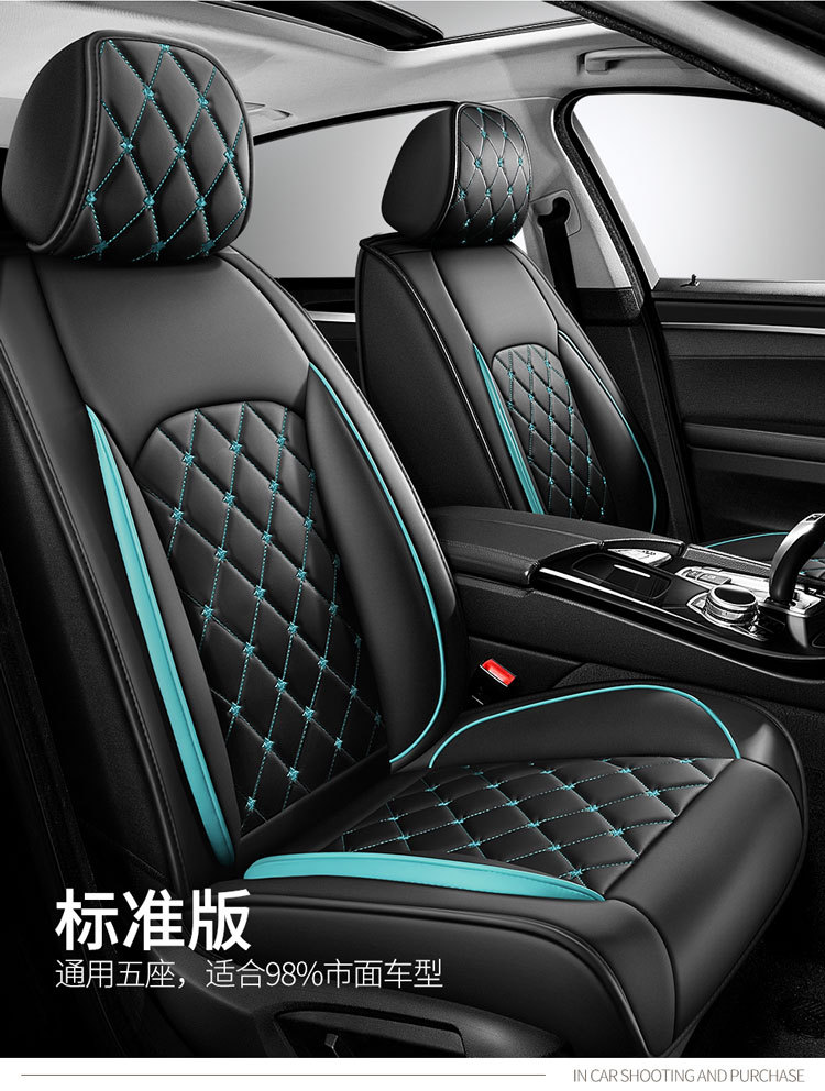 Full-Coverage Car Seat Covers for All Seasons, Suitable for Five-Seater Cars, Car Seat Cushions, Cross-Border Foreign Trade Wholesale