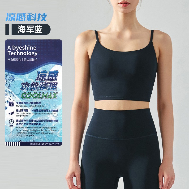 寧波安玖新型ヨガベスト女性高弾裸感無痕ストラップセクシー美ストラップ胸パットヨガ服女性