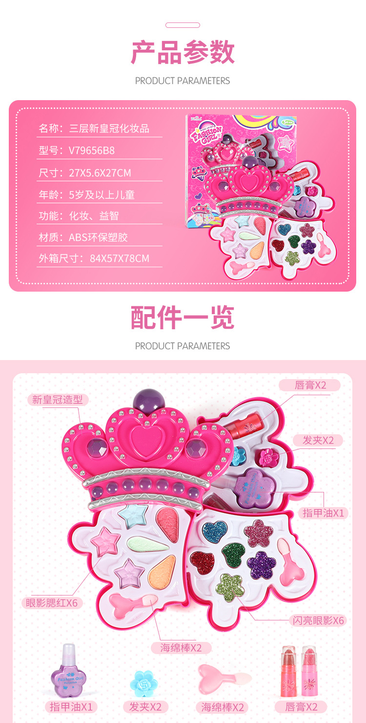 новый Детали косметики Crown page_13