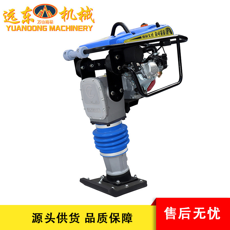 Atravesador diesel de la compactación del apisonador de impacto de la combustión interna del apisonador vertical eléctrico de la vibración del apisonador del impacto de la gasolina HCD110