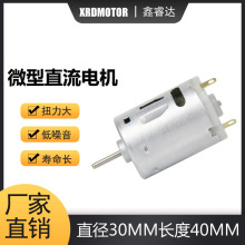 380΢��ֱ��늙C���m���ݽz��12V늴��L����늄әCե֭�C385�R�_