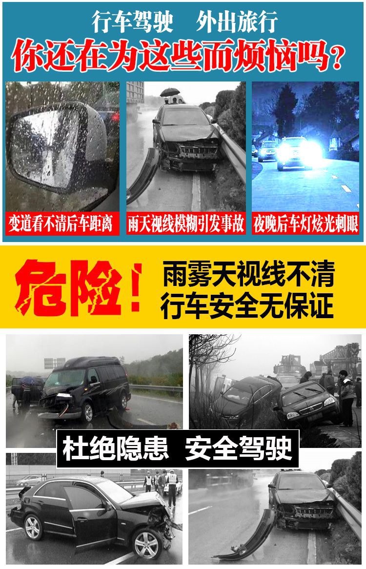 Suitable for Toyota RAV4 Rongfeng Reflective Rearview Mirror Rainproof Film Highlander Yize CHR