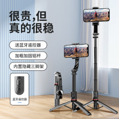 スマホ用Bluetooth自撮り棒L19 ハンドヘルドジンバルスタビライザー 三脚L19s フォローマシン ライブ撮影スタンド