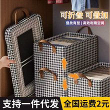千鸟格衣服裤子收纳盒抽屉式衣柜分层放衣物整理箱储物筐批发代发