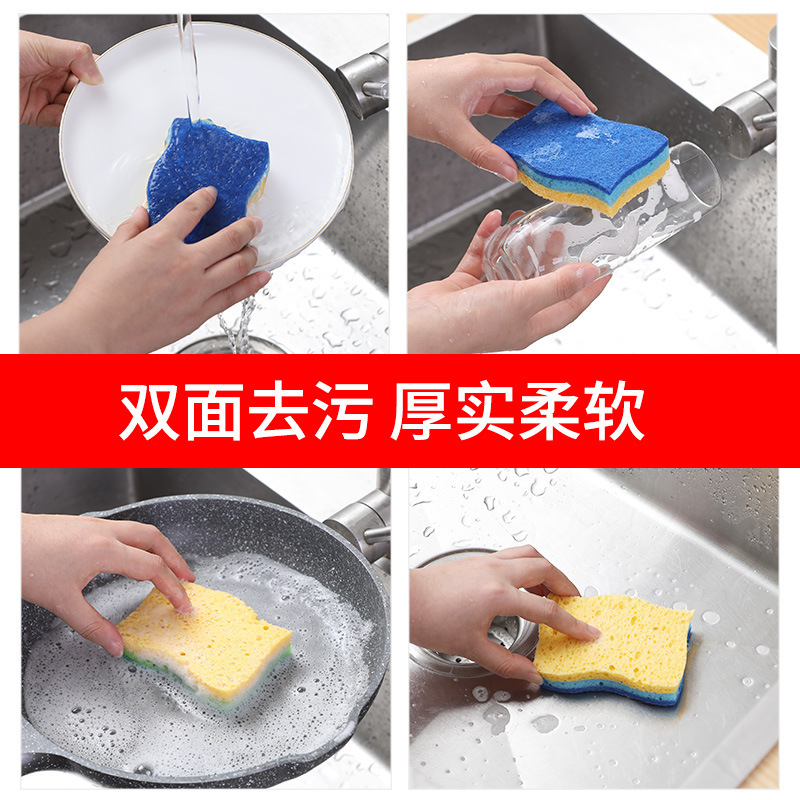 木質綿の皿洗いスポンジは油がつきにくい両面家庭用雑巾キッチンブラシボウル吸水木質綿百洁布|undefined