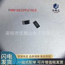 ����ֵ�ɘ����/������ 0.01&Omega; &plusmn;1% 1W PMR18EZPFU10L0 ԭ�b�F؛