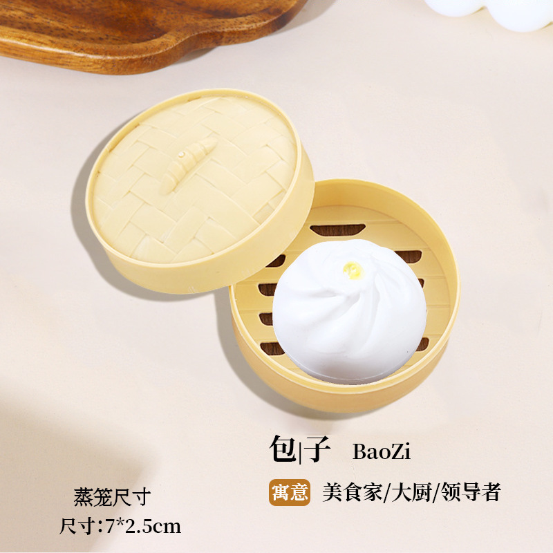 [로그 스타일] 케이지가 있는 빵