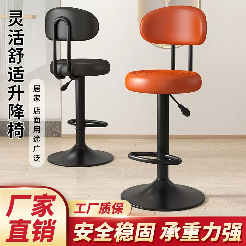 吧台椅高脚凳子升降椅酒吧椅前台收银台转椅旋转家用吧凳靠背简约