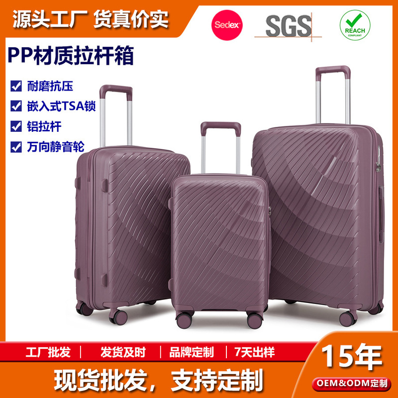 Wholesale Lightweight Pp Travel Suitcase with Tsa Lock, Silent Universal Wheels, 20inch Inch Carry-On Suitcase, Large Capacity Password-Protected Trolley Case