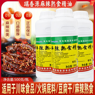 �����]������Դ������ʳ������ζ�㾫�⾫�� R5510�u�u���������