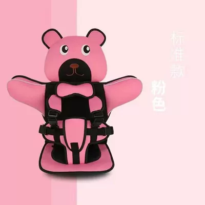Other Automotive Interior Supplies | Portable Seat Cushion - papa-bear-pink
