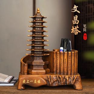 Thirteen-Story Wenchang Tower Resin Crafts Wenchang Tower Ornaments Pen Holder for Children and Teachers Chinese Study Desk Workers