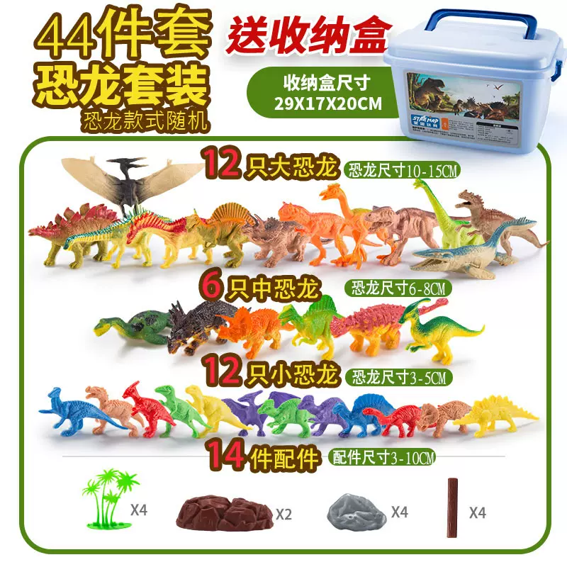 包邮男孩仿真动物恐龙收纳桶套装家禽霸王龙模型礼品跨境玩具代发
