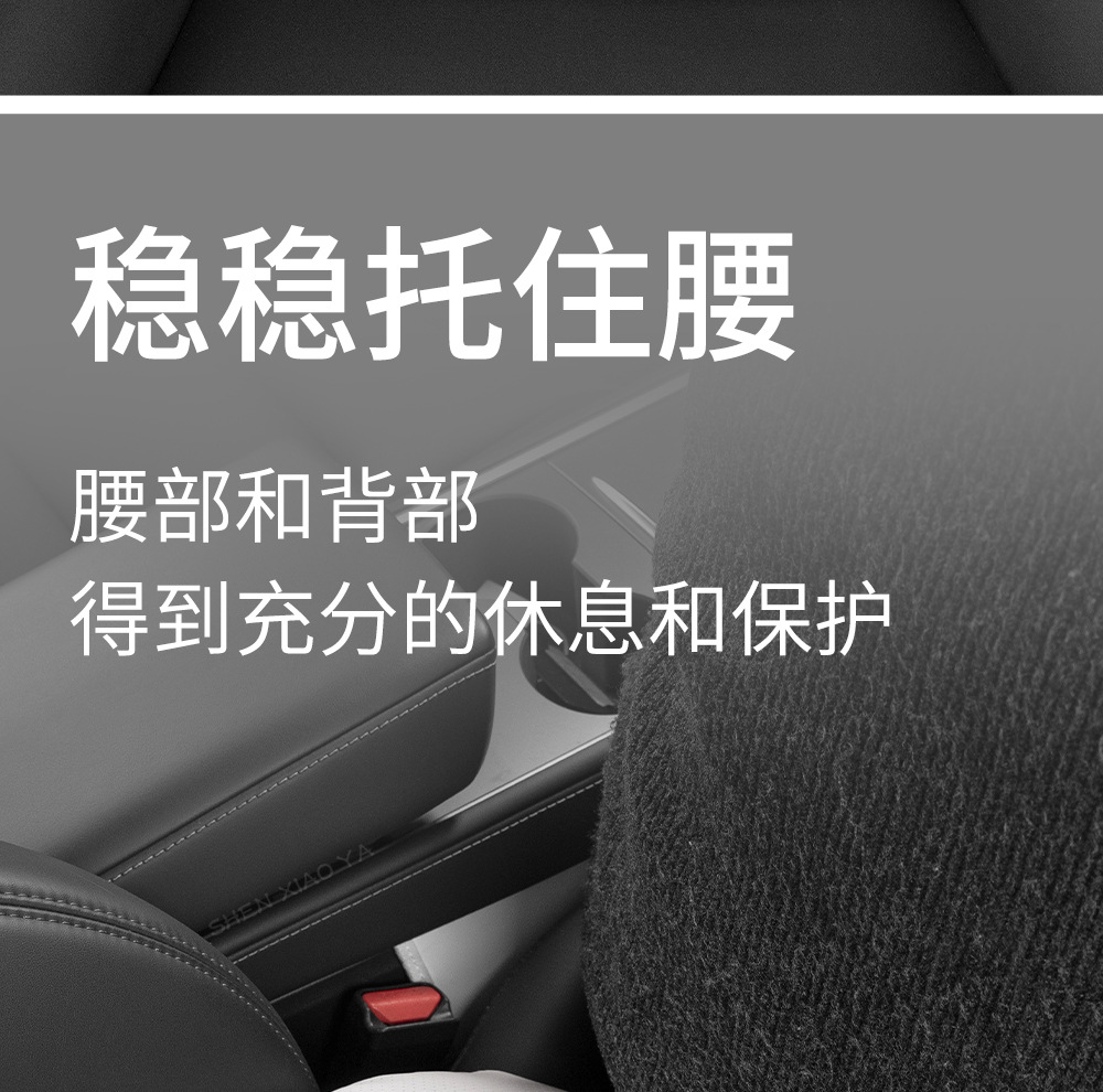 Suitable for Tesla Model 3/Yl New Version/S/X Car Headrest, Neck Pillow, Car Lumbar Support
